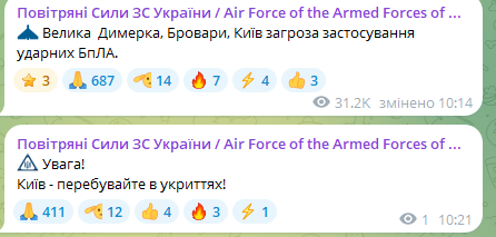 У Києві знову оголосили повітряну тривогу: що сталося